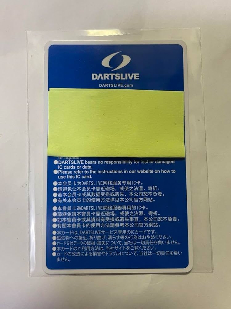 最終値下げ☆未使用非売品☆メタファーリファンタジオダーツライブカード メタファー：リファンタジオ』ATLUS Exclusiveにて最新映像配信